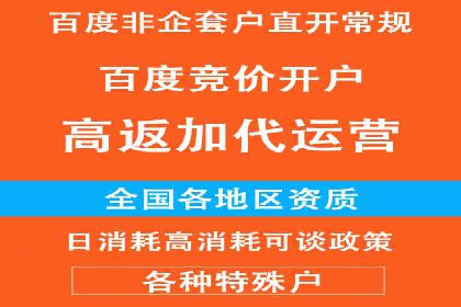 深度解析：百度推广开户后的效果评估与优化
